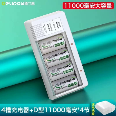 stove Emergency Light Battery, Hibrid akkumulyator batareyaları - 808-charger-1-11000mah-section-4
