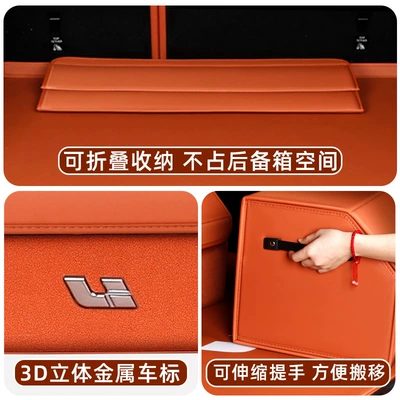 Car table board — Car Storage Box