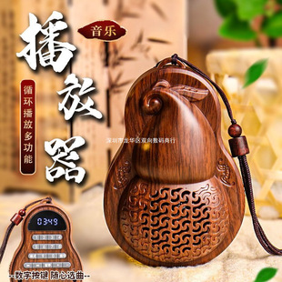 New Fulu Player Screen Display Charging Music Player Single Loop Long Battery Life Portable High Quality