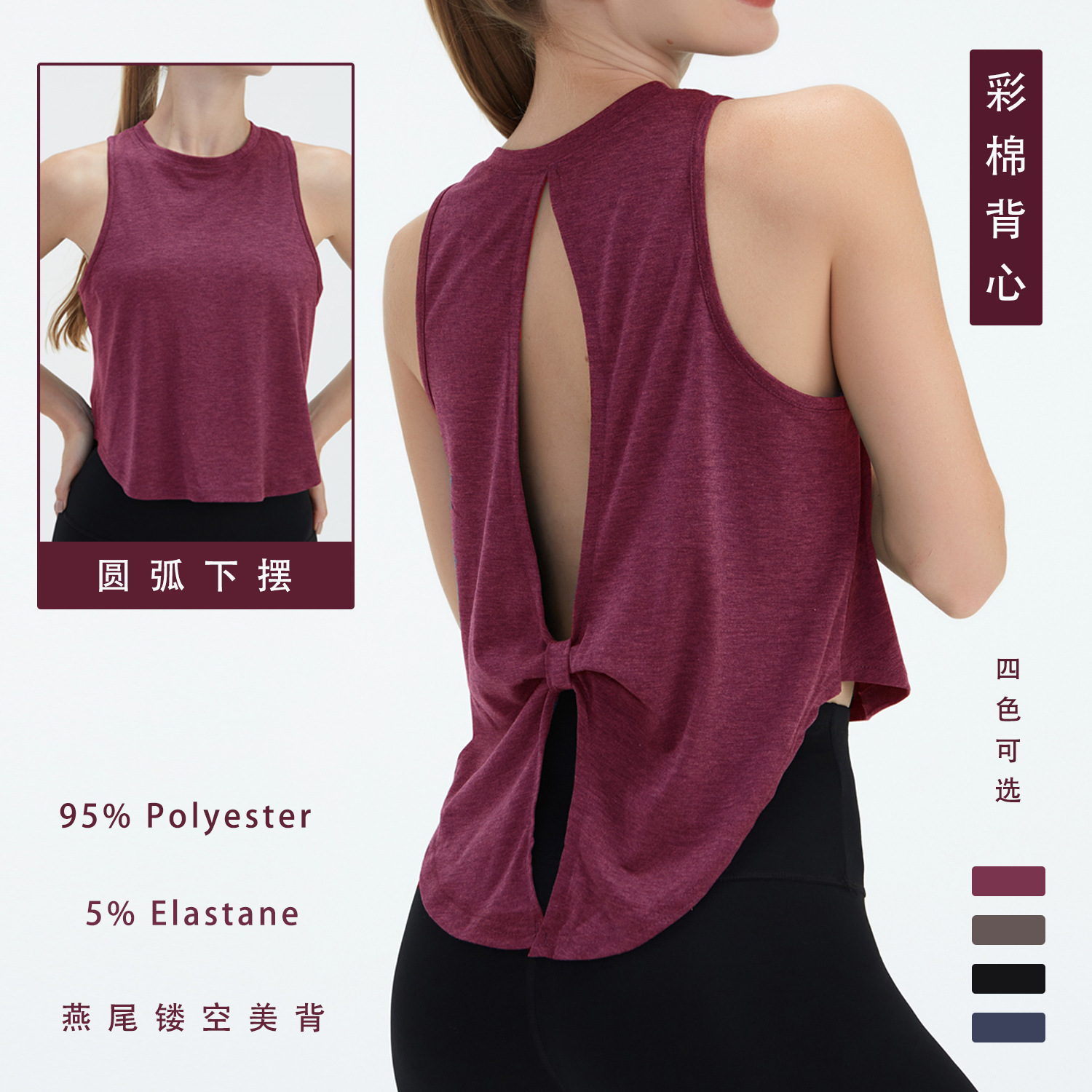 Pilates Yoga Cover-Up Running Training Sports Top Women's Slim Sleeveless Fitness Cover-Up Loose Yoga Wear