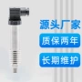 输出比例压力信号传感器