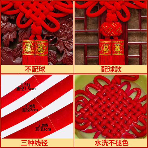 Cashmere fabric woven Chinese knot wholesale large hanging decoration for Spring Festival New Year celebration, real estate handover decoration Chinese knot pendant