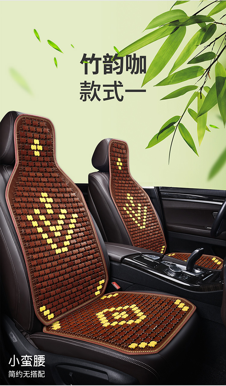 Car Seat Cushion Summer Truck Seat Cushion Cooling Pad Single Piece Seat Car Pad Bamboo Cooling Mat Ice Pad Rear Ventilation for Long Sitting