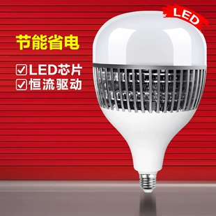 LED-лампа E27 в форме капли большой мощности яркая