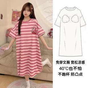 Women's Nightgown with Chest Pad 2025 New Summer Short-sleeved Loose Nightgown Anti-bump Summer Outwear dress