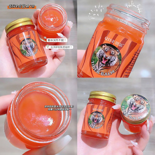 QISE Thai Tiger Cream Cool, Comfortable, Gentle and Moisturizing Tiger Cream Moisturizing Cream Available for Four Seasons
