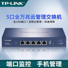 TP-LINK TL-ST2005 ȫf5녹QC弴APPh̹