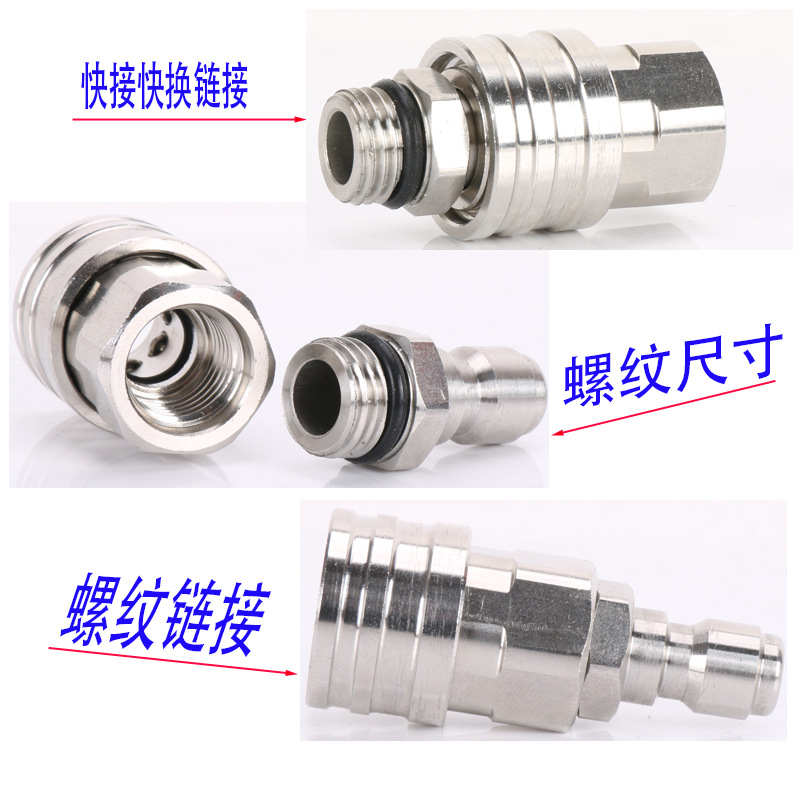 M14母不锈钢尺寸4 拷贝