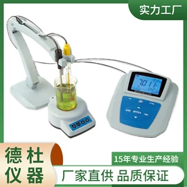 测定仪;水质分析仪;纺织用仪器