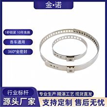 单耳卡箍 汽车内外球笼防尘套专用 可调节多孔喉箍耐高温强力密封