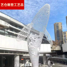 不锈钢雕塑厂家设计鲸鱼摆件校园广场不锈钢商场大型户外