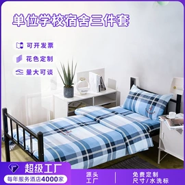 酒店床品套件;三件套;纤维被