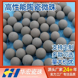 研磨材料;耐火材料;填料