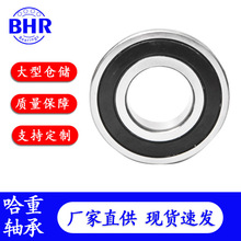 ����BHR������ 6212 6213 6214 6215 2RS ZZ ���