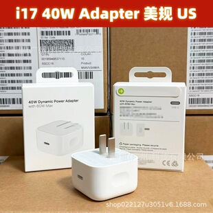 �O��40W��Ҏ�ӑB������m��iPhone17pm/16/15����m����ԭ�羳US