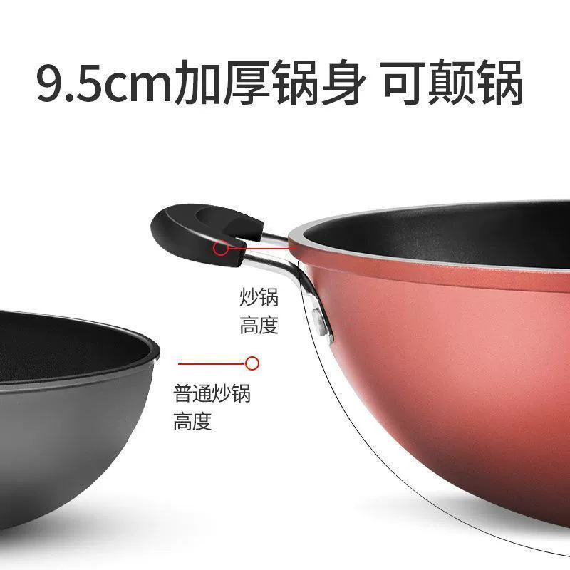 新款晶钻平底锅不粘锅电磁炉煤气灶通用锅厨房煎锅炒锅不粘锅|undefined