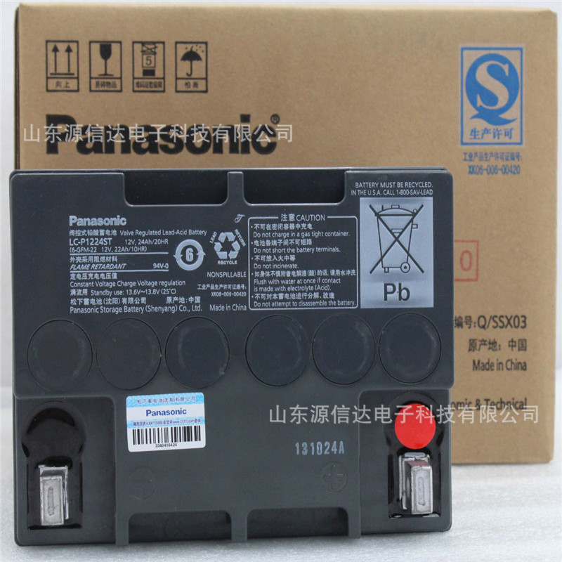 松下蓄电池LC-P1224ST质保三年12V24AH直流屏UPS电源EPS消防应急