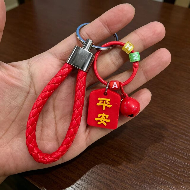 Red woven leather cord keychain with "Peace" character pendant, creative gift for couples, student backpack decoration, good luck accessory Red woven leather cord keychain with "Peace" character pendant, creative gift for couples, student backpack decoration, good luck accessory