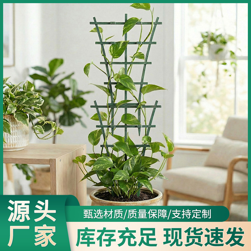 园艺工具植物攀爬支架2件套塑料围栏花园菜园装饰围挡户外