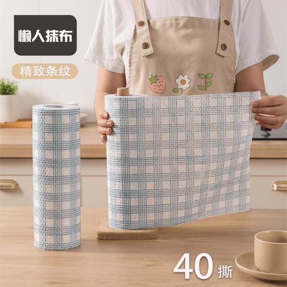 Kitchen Lazy Rag Thickened Extra Large Washable Non-woven Disposable Rag for Washing dishes Oil-free Scouring Pouring Cloth