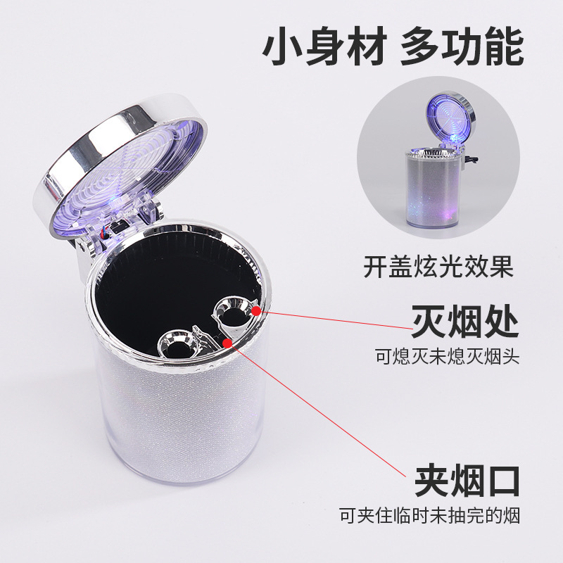 Suministros de coche al por mayor coche Cenicero coche con luz LED de metal Cenicero transfronterizo