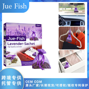 Jue-Fish Lavender Sachet Wardrobe Shoe Cabinet Drawer Deodorizing Sachet Fresh Calming Convenient Sachet