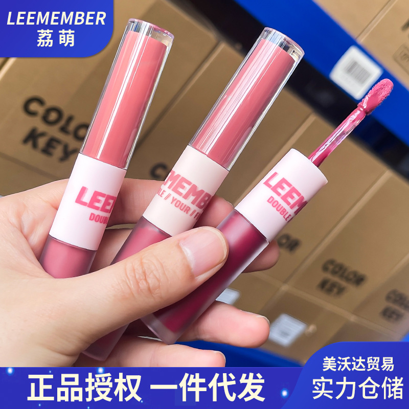 LEEMEMBER/Li Meng put interesting double-headed Lip Glaze Matte Lip mud moisturizing lip gloss double peach FUN07