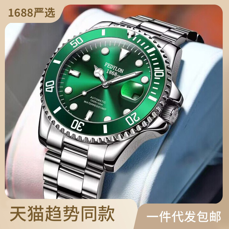Fotilun 2026 New Model Green Submariner Men's Luminous Waterproof Watch Fully Automatic Student Mechanical Quartz Wristwatch
