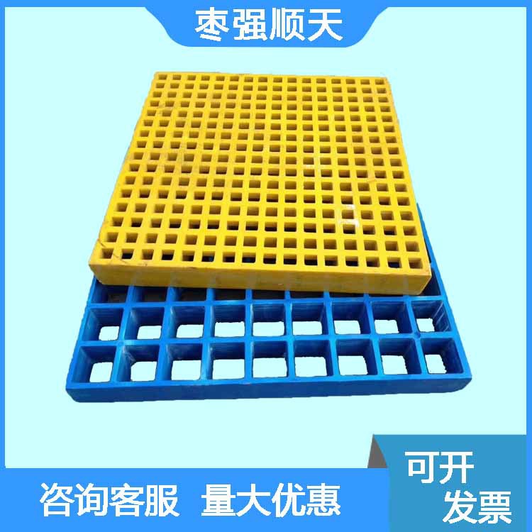 玻璃钢格栅树篦子鸡舍鸽舍养殖用格栅洗车房地网格栅盖板光伏走人