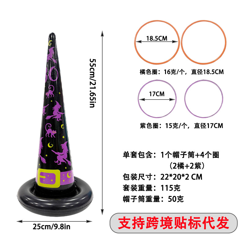Witch Hat + 4 Circles [Purple Night Cat Style]