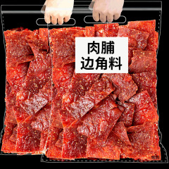 肉干休闲食品网红独立包装蜜汁边角料撕手零食小吃肉铺靖江猪肉脯
