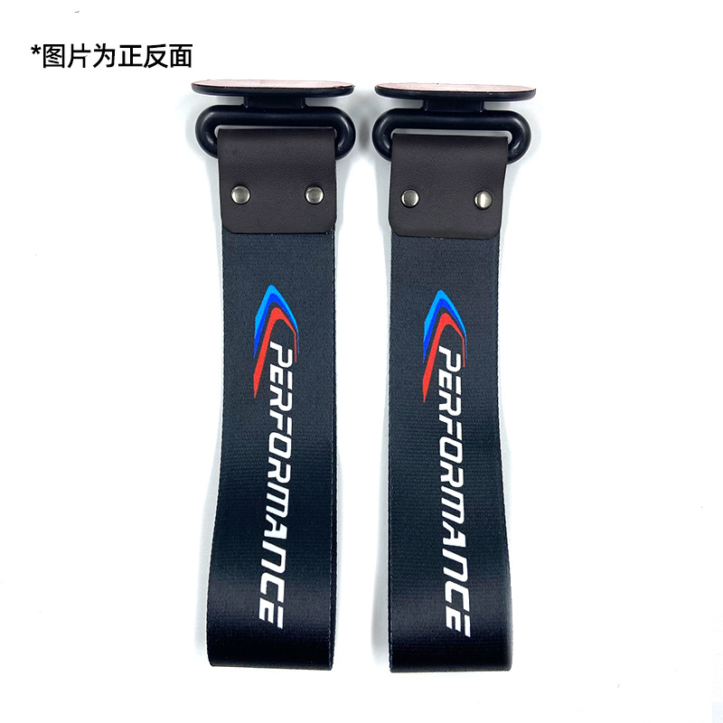 Tow Strap Digital — Qìchē Trailer rope/net/strap - performance-1