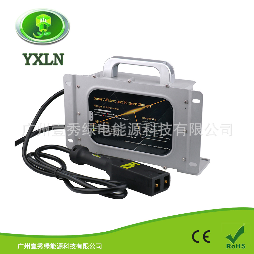 48V20A高尔夫平角铅酸防水充电器48V 20A车载便捷充电器厂家直销