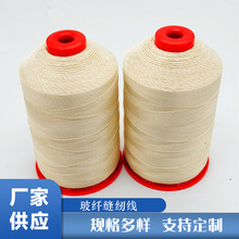 ������ȼ�����w�S�p�x���m���͸ߜط�����������PTFE�p�x�C�����l