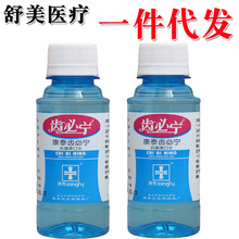 ��̩�X�،�����ˮ120mlС�ɱ���־����o���l�������� һ�����l