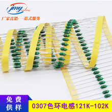 AL0307 0.25W���늸�  1/4W 121k/221k/102k LEDɫ�h늸й���