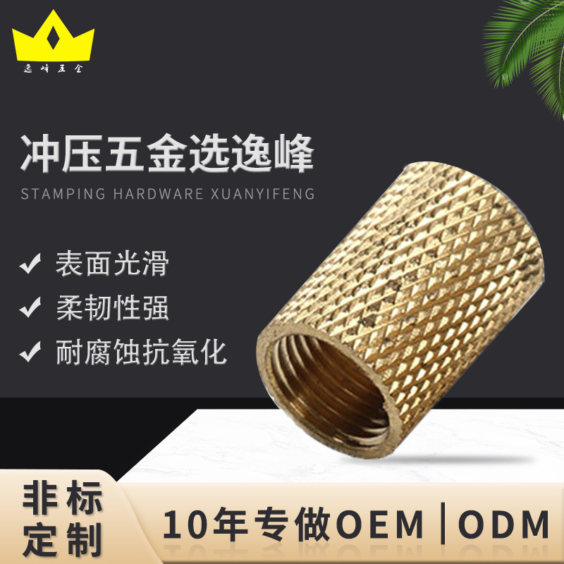 厂家定 制精密五金不锈钢加工 五金配车件类机械加工灯饰五金配件