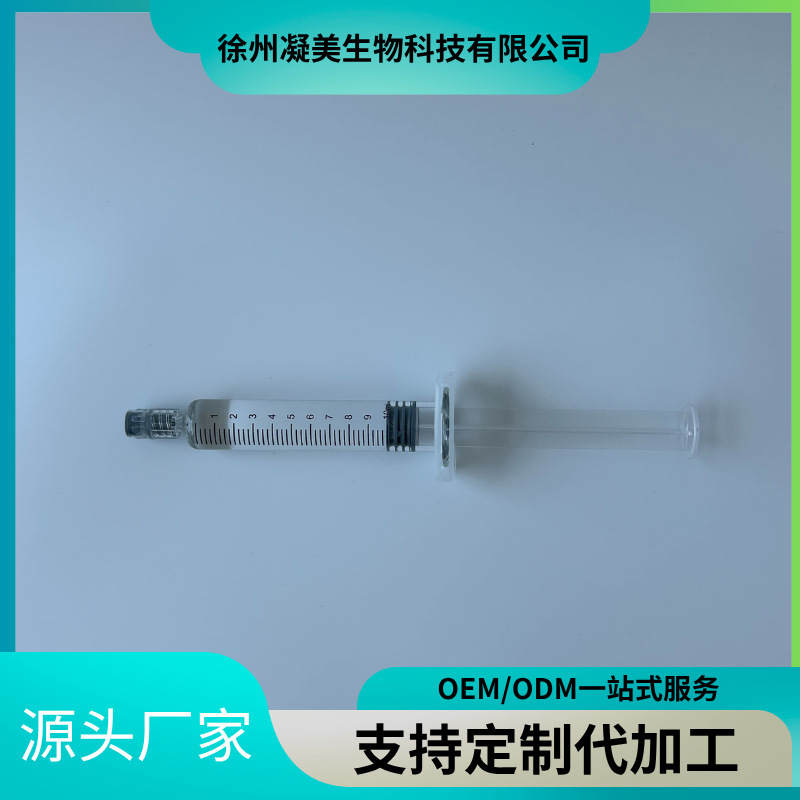 ヒップアップ・豊胸・豊尻用の10mlヒアルロン酸、工場直送|undefined
