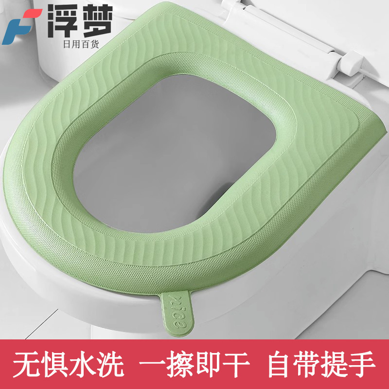 防水便器座布団卸売り四季通用型トイレシリコン泡輪無洗貼付手提げ式座布団カバー|undefined