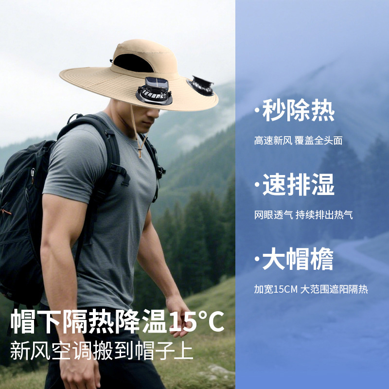 ソーラーサンシェードファンハットメンズ夏の屋外登山釣り帽子通気性速乾性日焼け止め帽子クロスボーダーホットスタイル|undefined