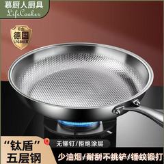 ドイツチタンフライパン非コーティングチタンパンノンスティックパンハニカムハンマーパターン食品グレードチタン合金家庭用平底フライパン