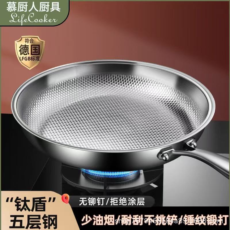 ドイツチタンフライパン非コーティングチタンパンノンスティックパンハニカムハンマーパターン食品グレードチタン合金家庭用平底フライパン|undefined