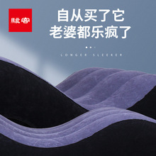 骇客情趣扶手沙发夫妻助力床垫房事合欢多功能贵潮流体位辅助性爱