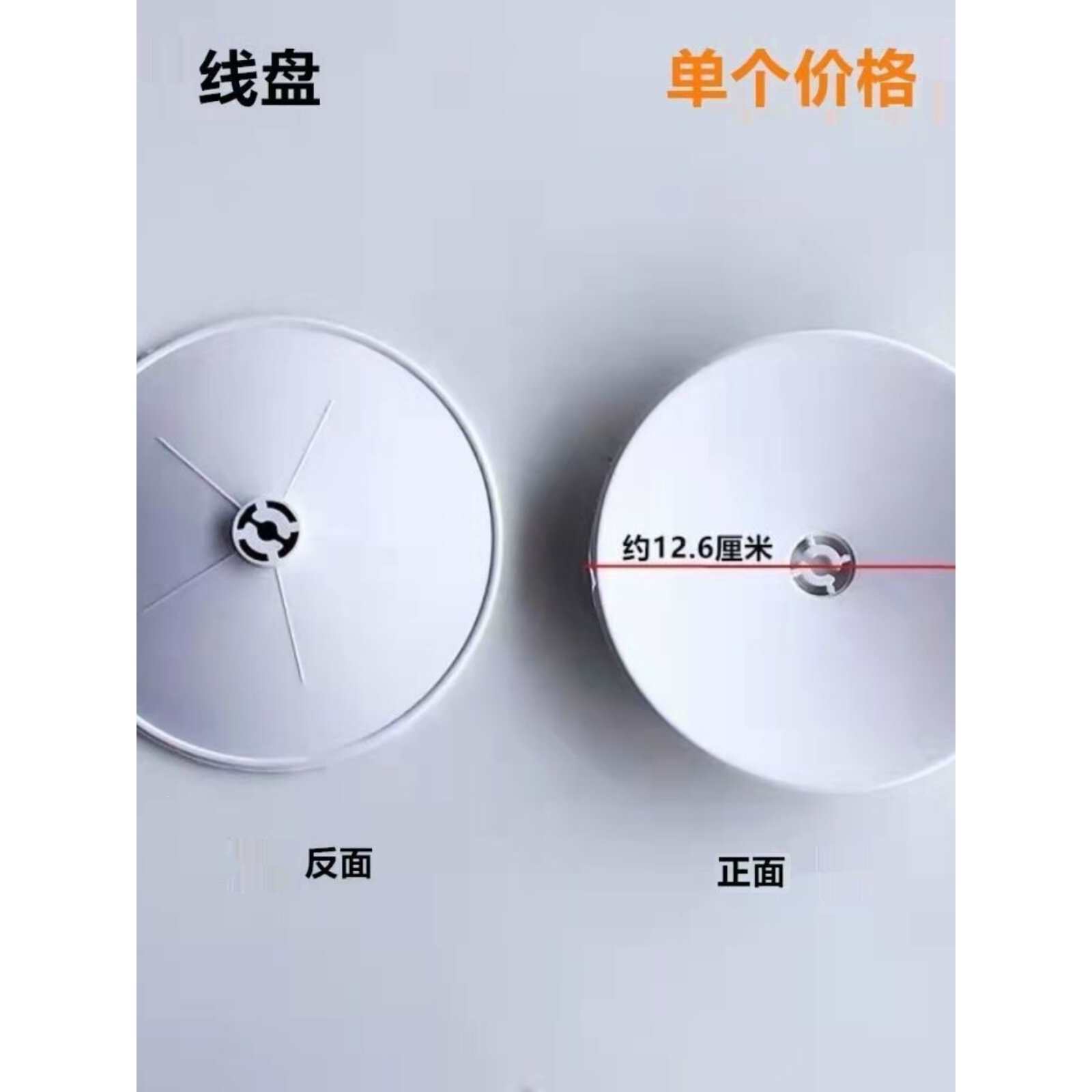 电脑平车线架/拷边机线架优质线盘通用 线托 缝纫机放线塑料碟子