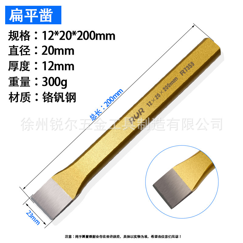 合金鋼のノミ、平ノミ、鉄専用ノミ、ドリル、コンクリートや石を割るための工具、手作りのハンマー|undefined