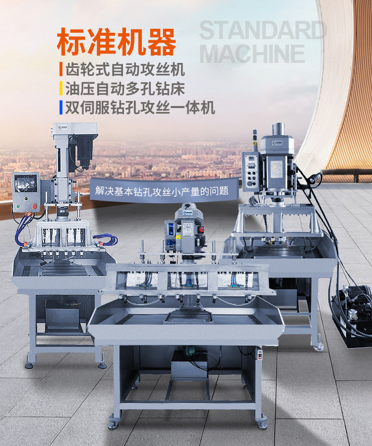 Kuntian Machinery Home Page (Motor) Мобільна частина 1