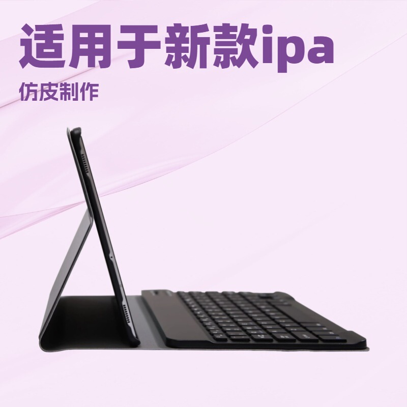 Suitable for Samsung Tab A7 Magnetic Bluetooth Keyboard Protective Case T500/T505 Protective Case Factory Direct Sale