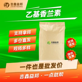 化工中间体;合成中间体;分析试剂