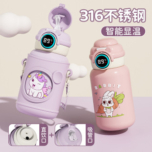 ��ͯ���ر�316L���P������p�ˮ����Ů�����ֵ���ܱ�һ�����l