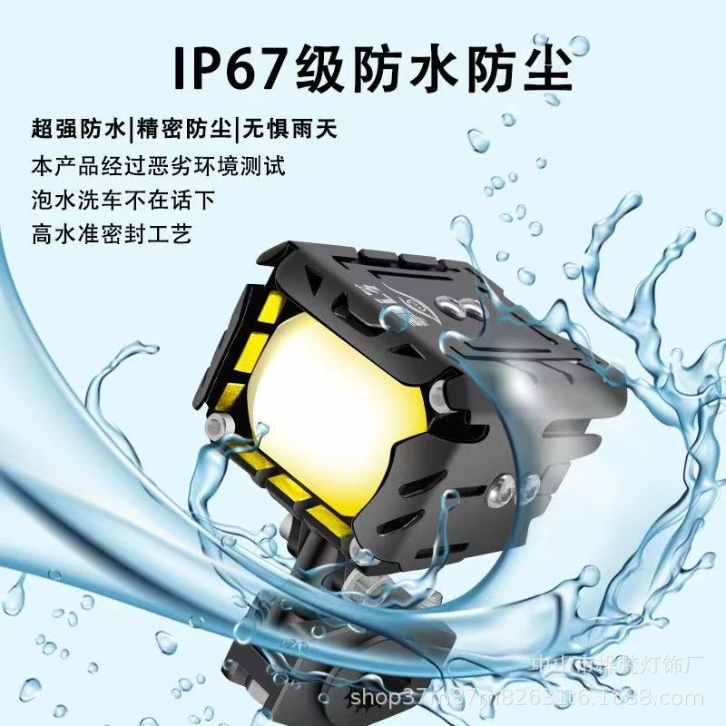 Motorcycle Spotlight LED Super Bright Electric Car Modified Auxiliary Light